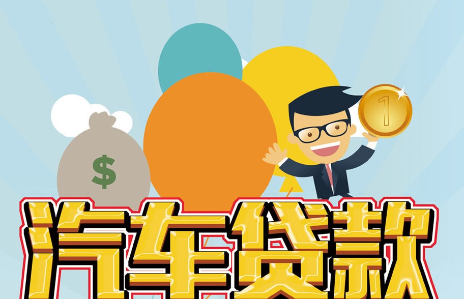 北京借款